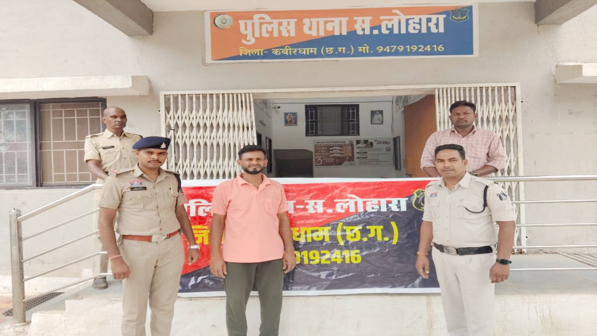 CG News : इलाज के बहाने युवती से दुष्कर्म, आयुर्वेदिक डॉक्टर गिरफ्तार