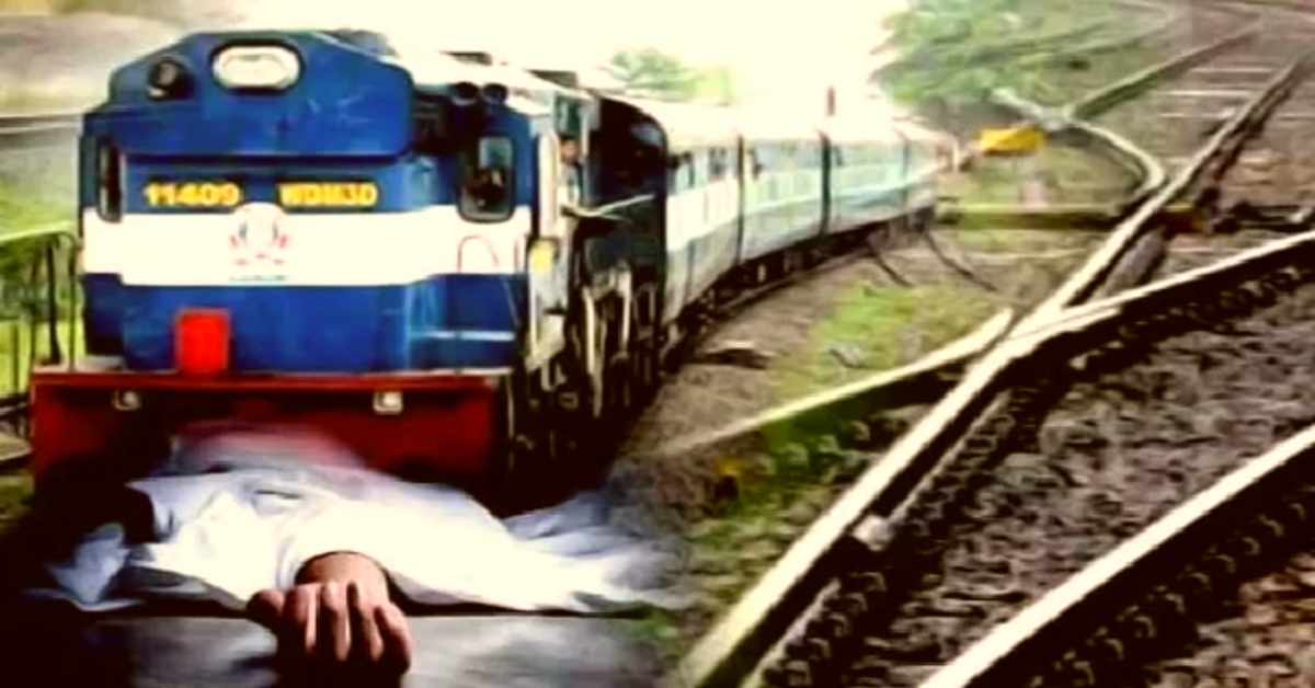 मौत की ठोकरः जनशताब्दी ट्रेन की चपेट में आया 13 साल का बच्चा, उखड़ी सांसें, मंजर देख दहल उठा लोगों का दिल