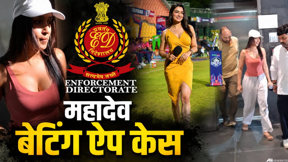 Mahadev Betting App Case: 8 घंटे की पूछताछ के बाद ED दफ्तर से निकलीं Shefali Bagga, मीडिया से बनाई दूरी