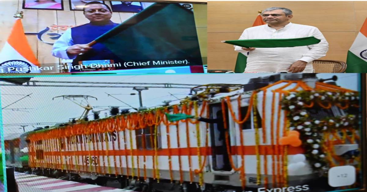 CM योगी और रेल मंत्री अश्विनी वैष्णव रामनगर-देहरादून एक्सप्रेस रेल सेवा का किया शुभारंभ, कहा- PM दूरदर्शी नेतृत्व में उत्तराखण्ड में…