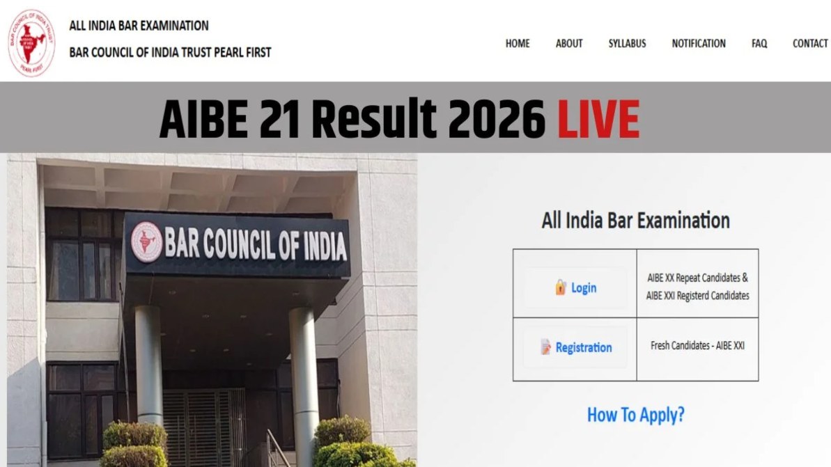 बार काउंसिल ऑफ इंडिया ने AIBE-XXI का रिजल्ट किया जारी, पासिंग मार्क्स में 3 अंकों की मिली छूट