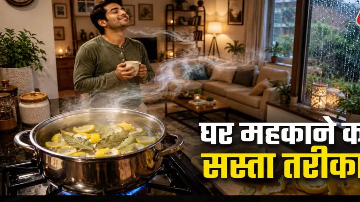 नींबू के छिलके और तेजपत्ते का हैक, मिनटों में महक उठता है पूरा घर …