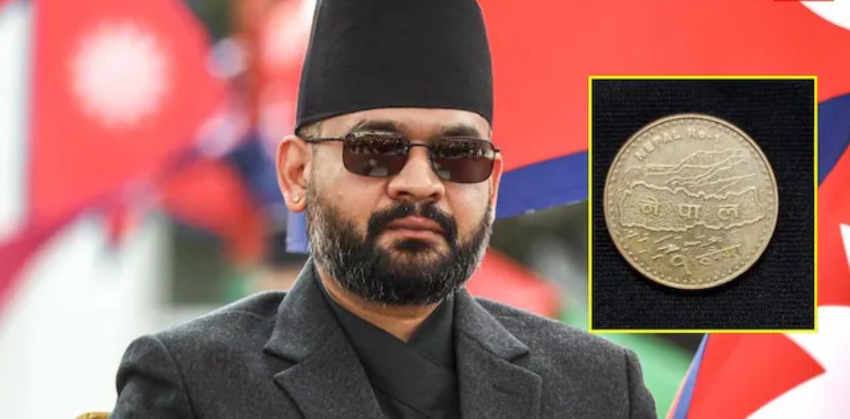 नेपाल ने लिया U-टर्न! बालेंदु सरकार सिक्के से हटाएगा विवादित नक्शा, प्राचीन बौद्ध मठ की तस्वीर लगाई