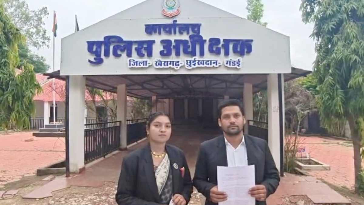 समाज को 35 हजार रुपए दिए, भोज भी कराया, फिर भी समाज से बाहर, अंतरजातीय विवाह के बाद वकील दंपती ने खोला मोर्चा, SP से की कार्रवाई की मांग