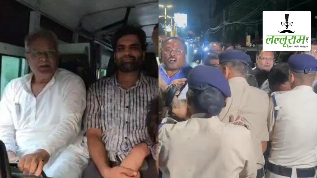 राहुल गांधी और भूपेश बघेल समेत कांग्रेस के शीर्ष नेताओं की हिरासत के विरोध में रायपुर में उग्र प्रदर्शन, लोकभवन घेराव के प्रयास के दौरान पुलिस ने कार्यकर्ताओं को रोका, हुई धक्का-मुक्की