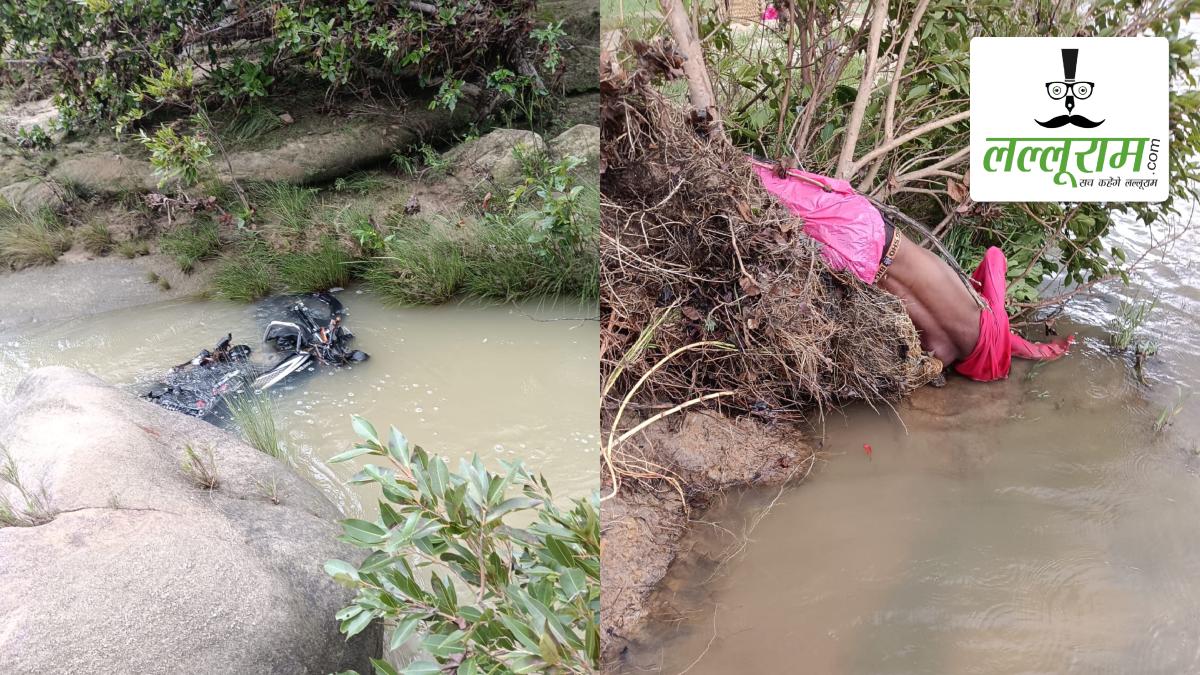बारिश के बीच उफनते नाले में बाइक समेत बहा युवक: 12 घंटे बाद 3 किमी दूर झाड़ियों में फंसा मिला शव, साथी ने तैरकर बचाई जान