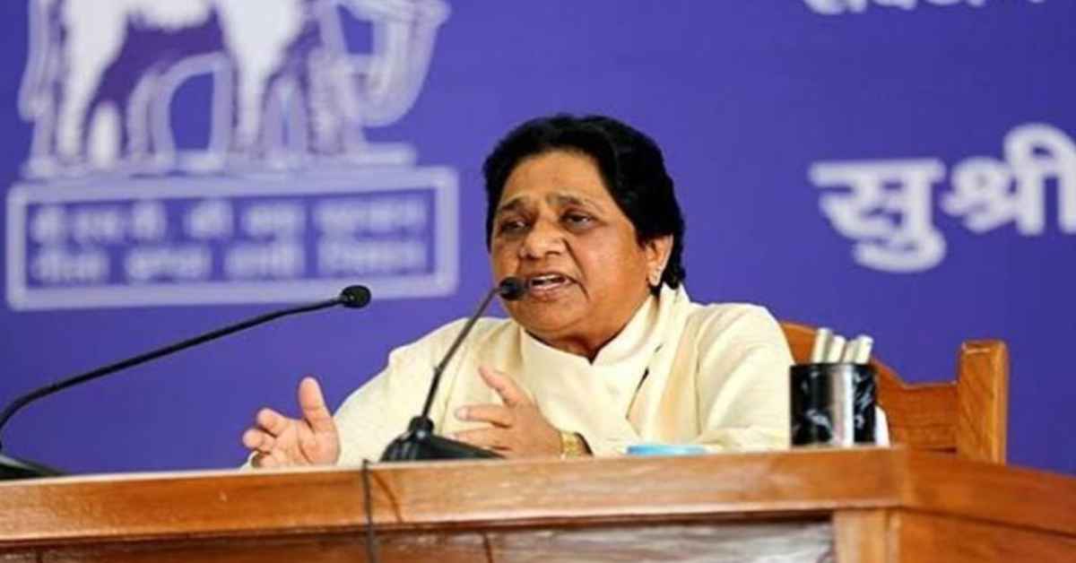 देश को दीमक की तरह…पेपर लीक और चंदा चोरी पर मायावती का बड़ा बयान, CJP के प्रदर्शन को लेकर सरकार को दे डाली सलाह