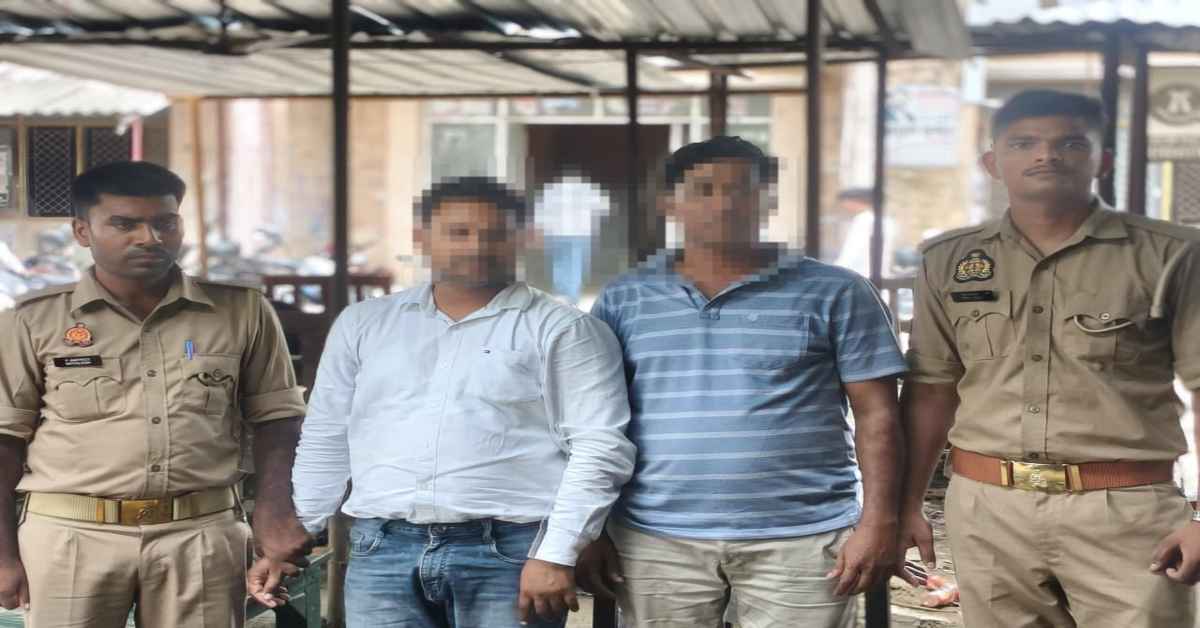 फंस गए धोखेबाज! बैंक से लोन दिलाने के नाम पर महिला से लाखों की धोखाधड़ी, जानिए आखिर कैसे हुआ पूरा खेला