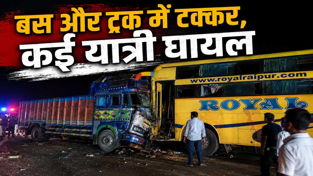 बस और ट्रक में आमने-सामने टक्कर, कई यात्री घायल,  जिला अस्पताल में चल रहा इलाज, मंत्री ने जाना हालचाल