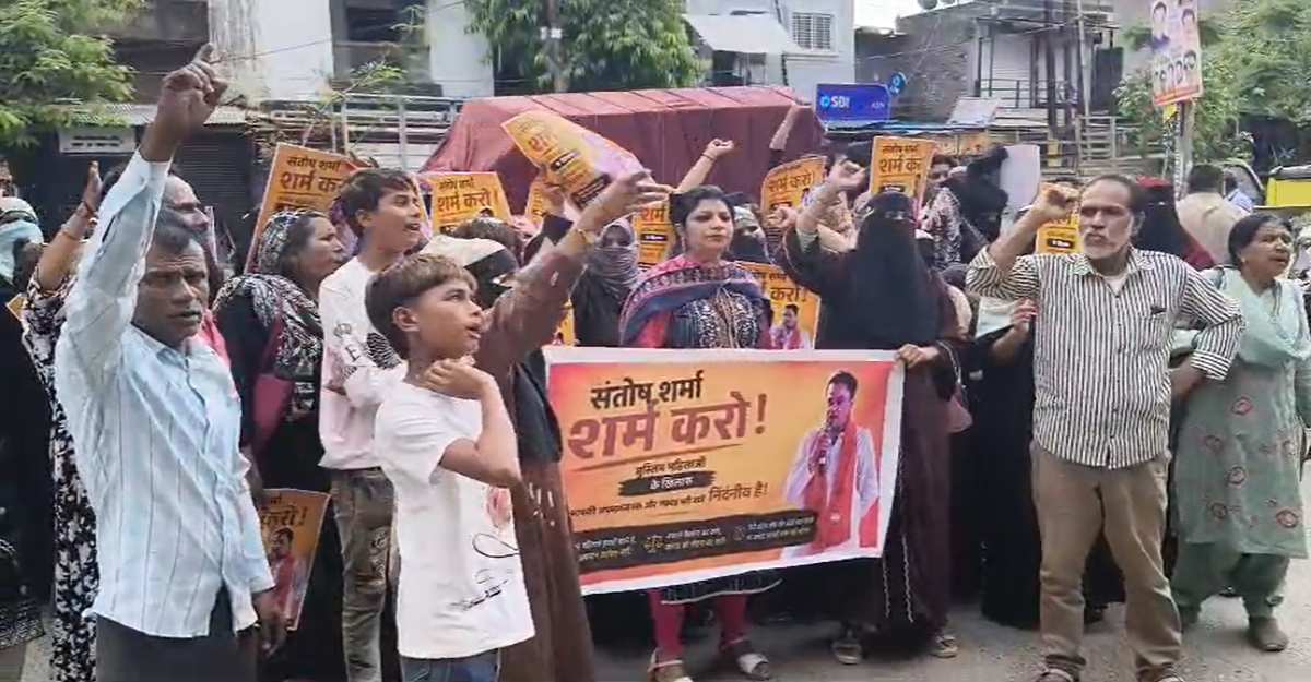 VHP नेता संतोष शर्मा के घर के बाहर मुस्लिम महिलाओं का जोरदार प्रदर्शन: विवादित बयानों का विरोध