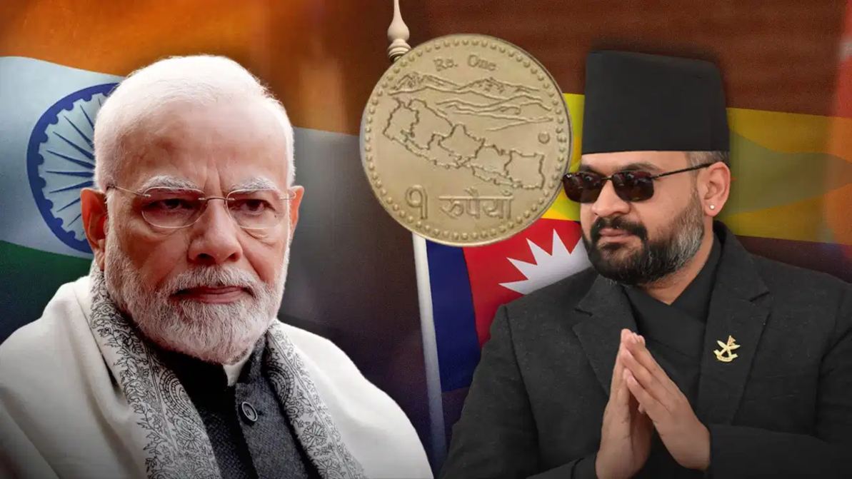 नेपाल ने फिर दिखाया अपना पुराना रंग, एक रुपये के सिक्के से नहीं हटाएगा विवादित नक्शा
