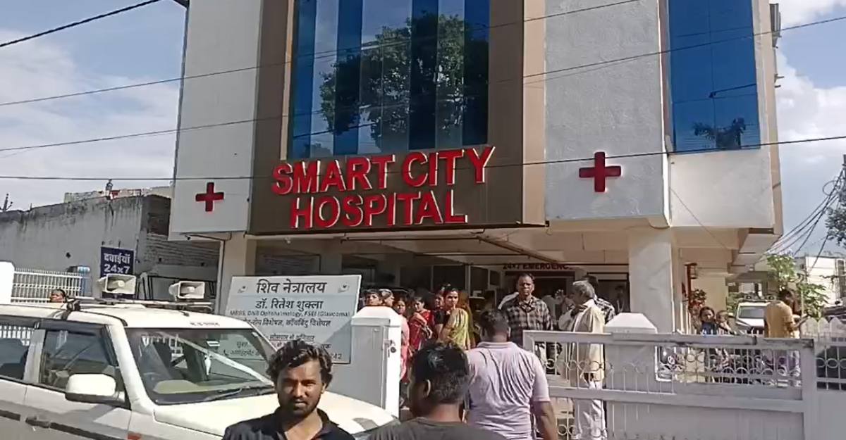 स्मार्ट सिटी अस्पताल का लाइसेंस निरस्तः मरीज मेडिकल कॉलेज शिष्ट, हत्या के आरोप में संचालक डॉक्टर अमित खरे की गिरफ्तारी के बाद बड़ी कार्रवाई