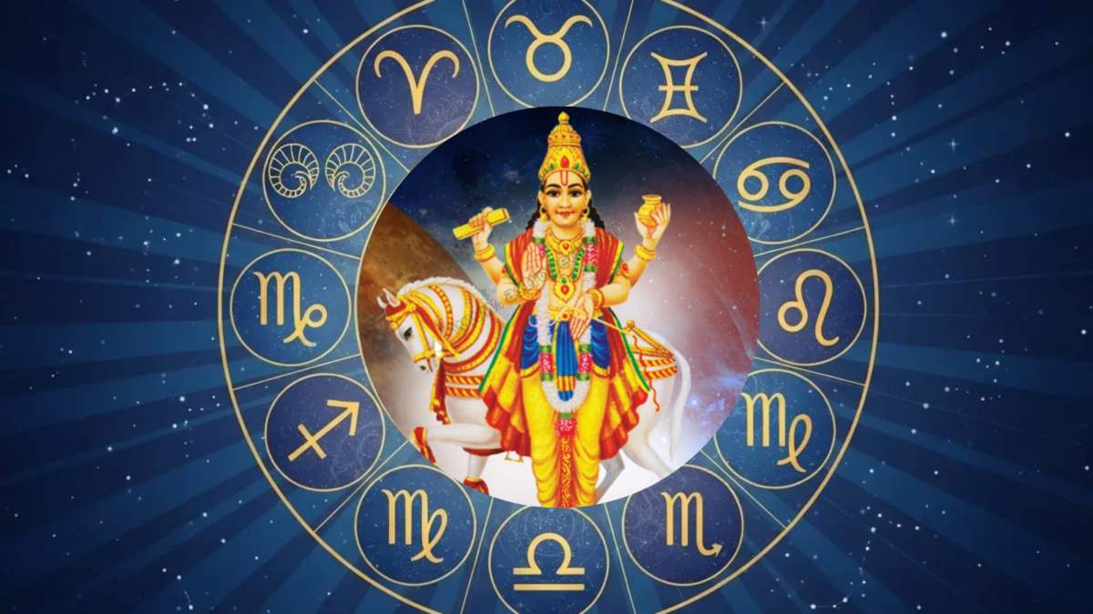 शुक्र का नक्षत्र परिवर्तन : इन तीन राशियों को देनी होगी रिश्तों में परीक्षा …