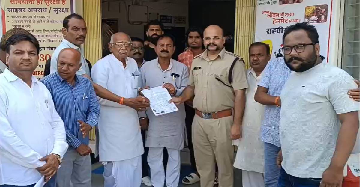 सांसद के खिलाफ अशोभनीय टिप्पणी: भड़के भाजपाई पहुंचे थाने, केस दर्ज कर कार्रवाई की मांग
