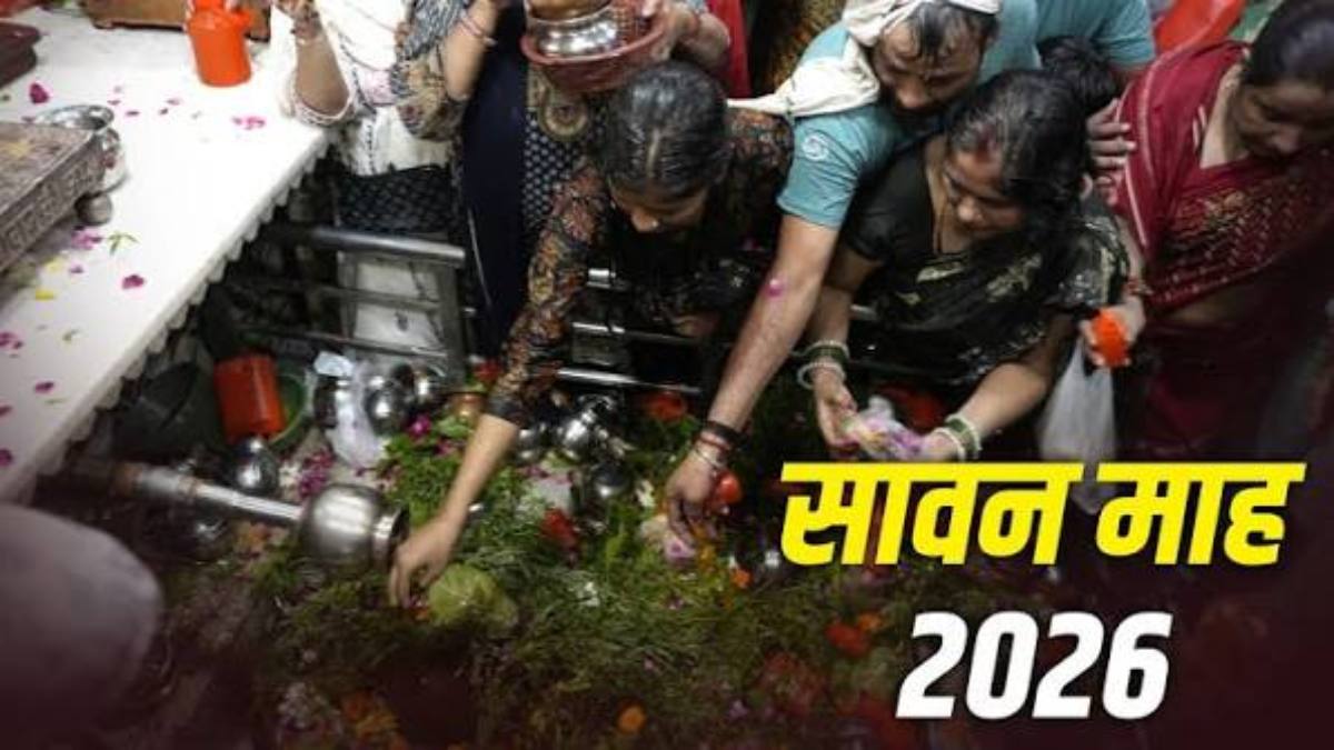 सावन माह शुरू होने को लेकर कंफ्यूजन, जानिए सही तिथि, कांवड़ यात्रा और 4 सावन सोमवार कब …