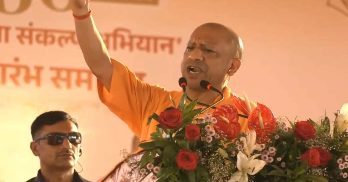 कन्नौज मेडिकल कॉलेज से बाबा साहब का नाम… सपा पर बरसे CM योगी, संत परंपरा के सम्मान का संकल्प लेते हुए दिया बड़ा बयान