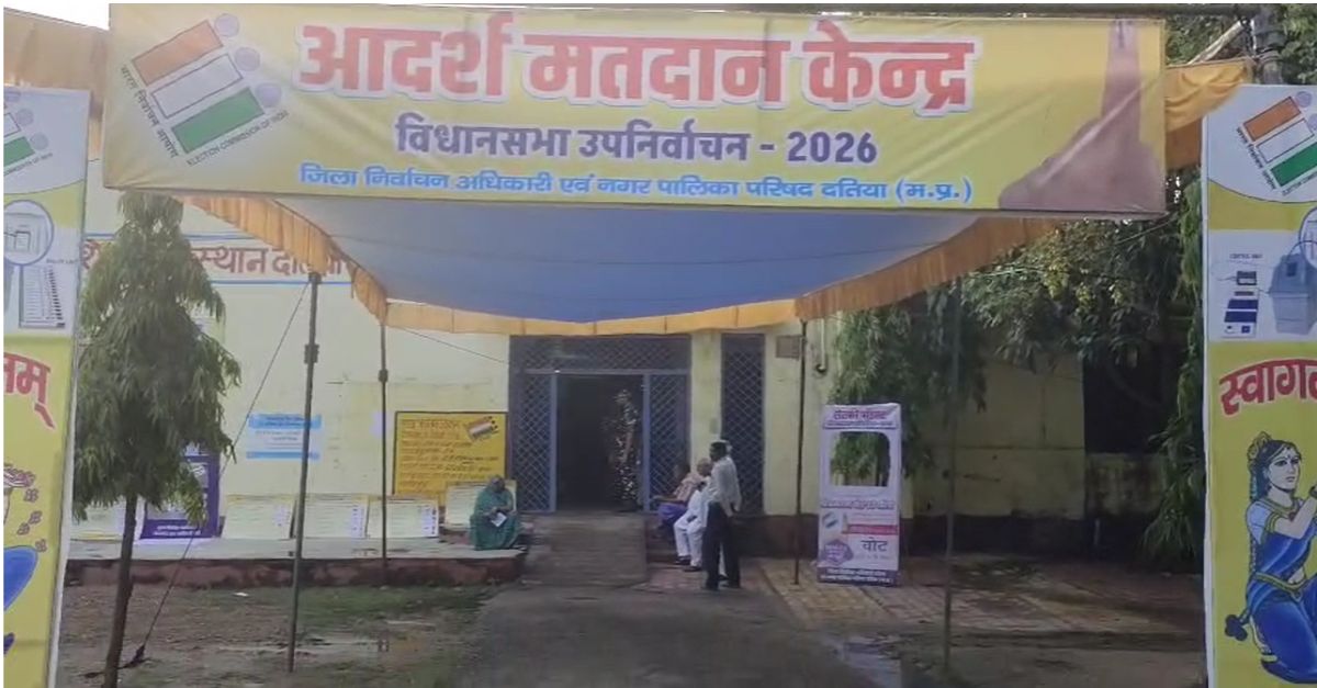 दतिया उपचुनावः मतदान जारी, कांग्रेस- बीजेपी प्रत्याशियों के बड़े दावे, सीएम डॉ मोहन ने की वोटिंग की अपील