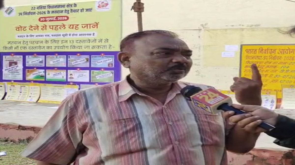 दतिया में उपचुनाव की वोटिंग शुरू: लखनपुर में ‘रोड नहीं तो वोट नहीं’ का विरोध, अब तक शून्य मतदान, कलेक्टर बोले- व्यवस्थाएं चाक-चौबंद और माहौल शांतिपूर्ण