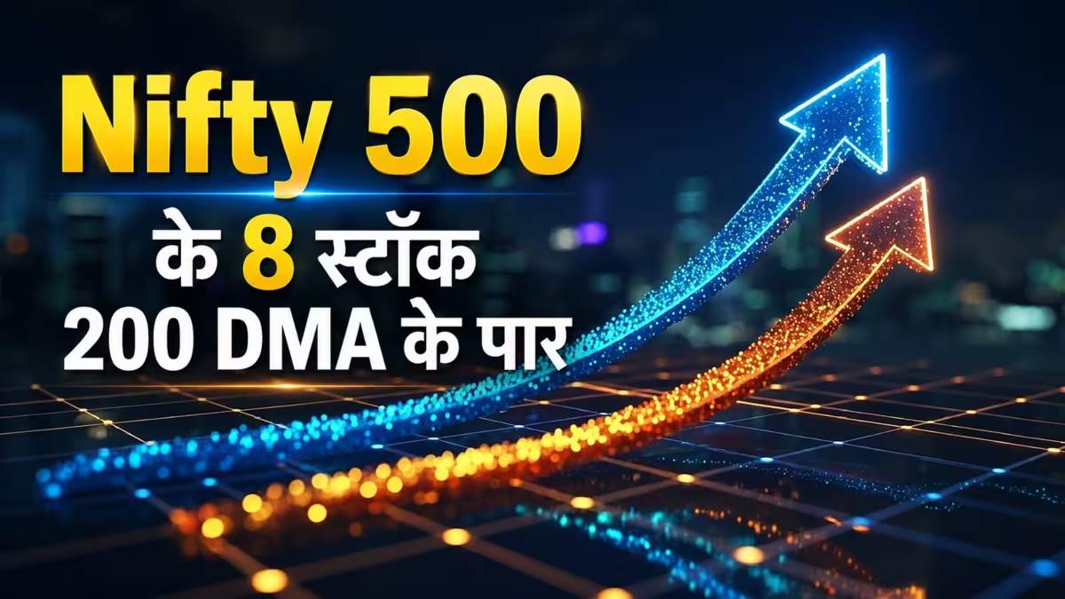 Gold Silver Rate Today : सोना-चांदी में तेजी, MCX पर गोल्ड 1.42 लाख के पार, जानें दिल्ली, मुंबई, चेन्नई और लखनऊ के भाव