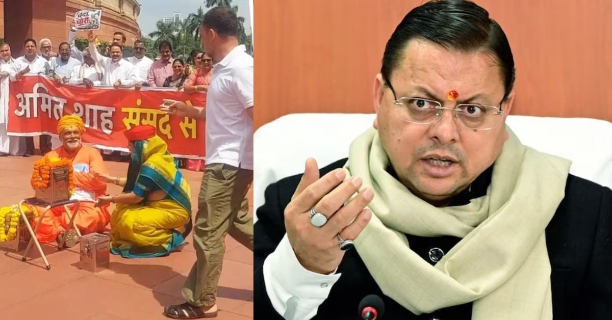 संसद के बाहर विपक्ष के प्रदर्शन पर धामी का निशाना, बोले- भगवा और सनातन का अपमान कांग्रेस की पहचान