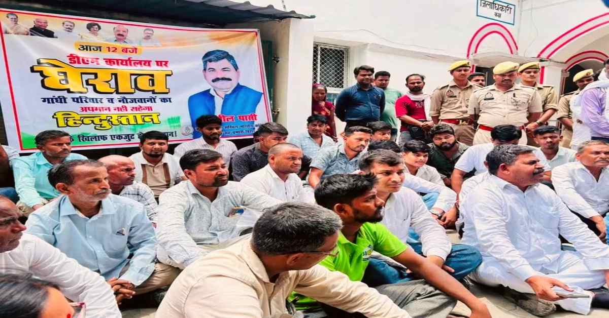 बयान से मचा बवालः गांधी परिवार पर भाजपा नेता के विवादित बयान से भड़के कांग्रेसी, कांग्रेस राष्ट्रीय सचिव के साथ सड़क पर उतरे कार्यकर्ता