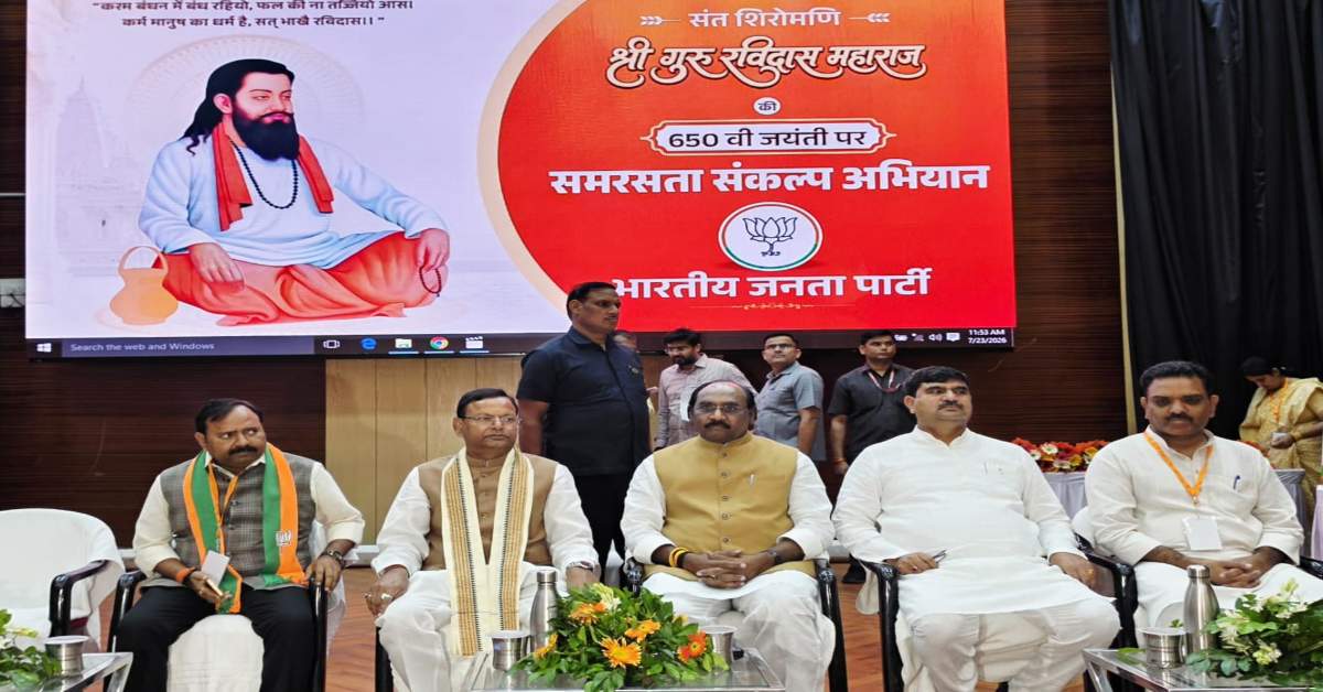 2027 की तैयारी? संत रविदास की 650वीं जयंती पर भाजपा चलाएगी ‘समरसता संकल्प अभियान’