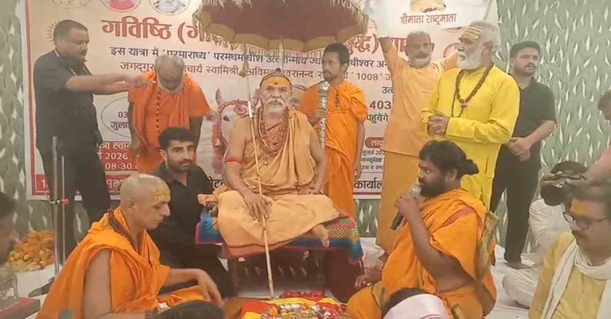 शंकराचार्य अविमुक्तेश्वरानंद सरस्वती का रायबरेली दौरा: राम मंदिर चोरी पर दिया बड़ा बयान, गौ रक्षा यात्रा का भव्य स्वागत