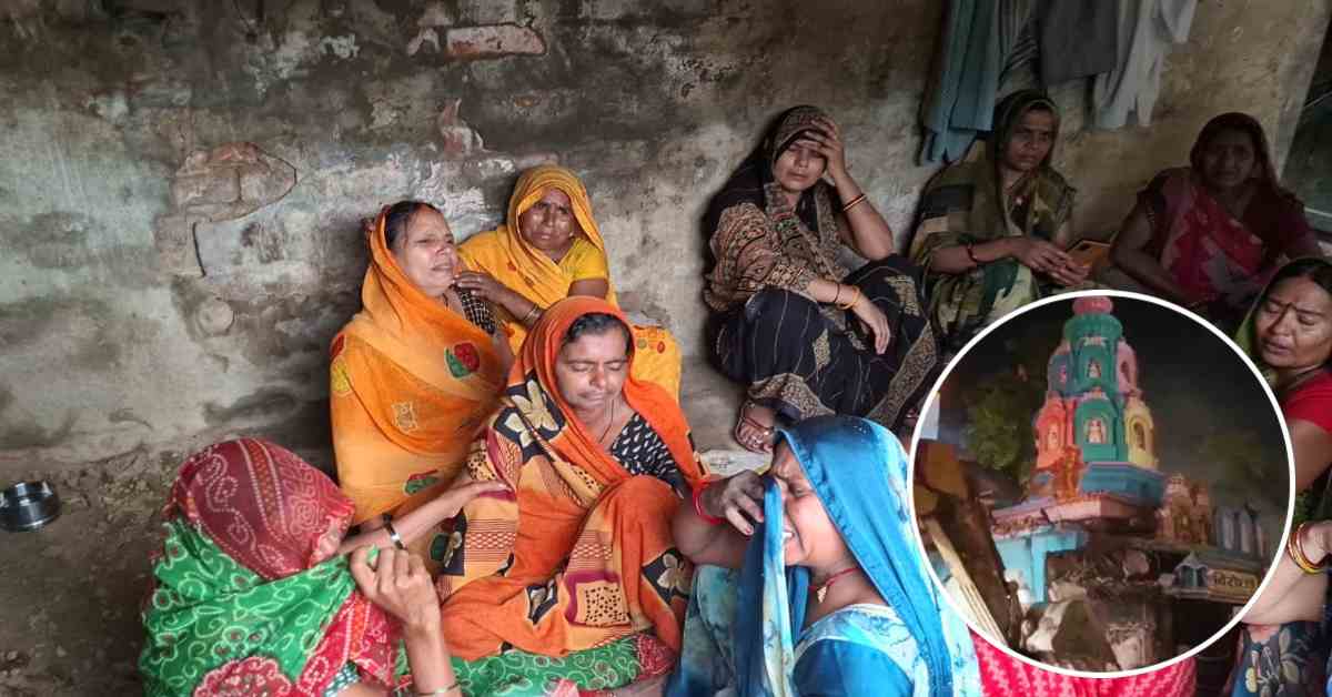 काली मंदिर ध्वस्तीकरण हादसा: घायल मजदूर की मौत, विधायक प्रभु नारायण ने की मुआवजे की मांग