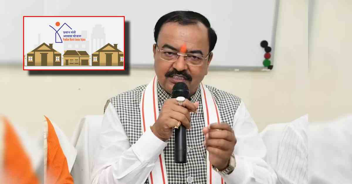 पीएम आवास योजना 4.0 के तहत यूपी को मिले 6.18 लाख नए पक्के मकान, पात्र लाभार्थी छूटा तो सीडीओ होंगे जिम्मेदार : केशव मौर्य