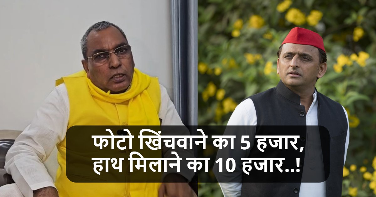‘गेट पर रेट’ बंद कराइए अखिलेश जी, नहीं तो नेता प्रतिपक्ष बनने लायक सीटें भी नहीं मिलेंगी- राजभर