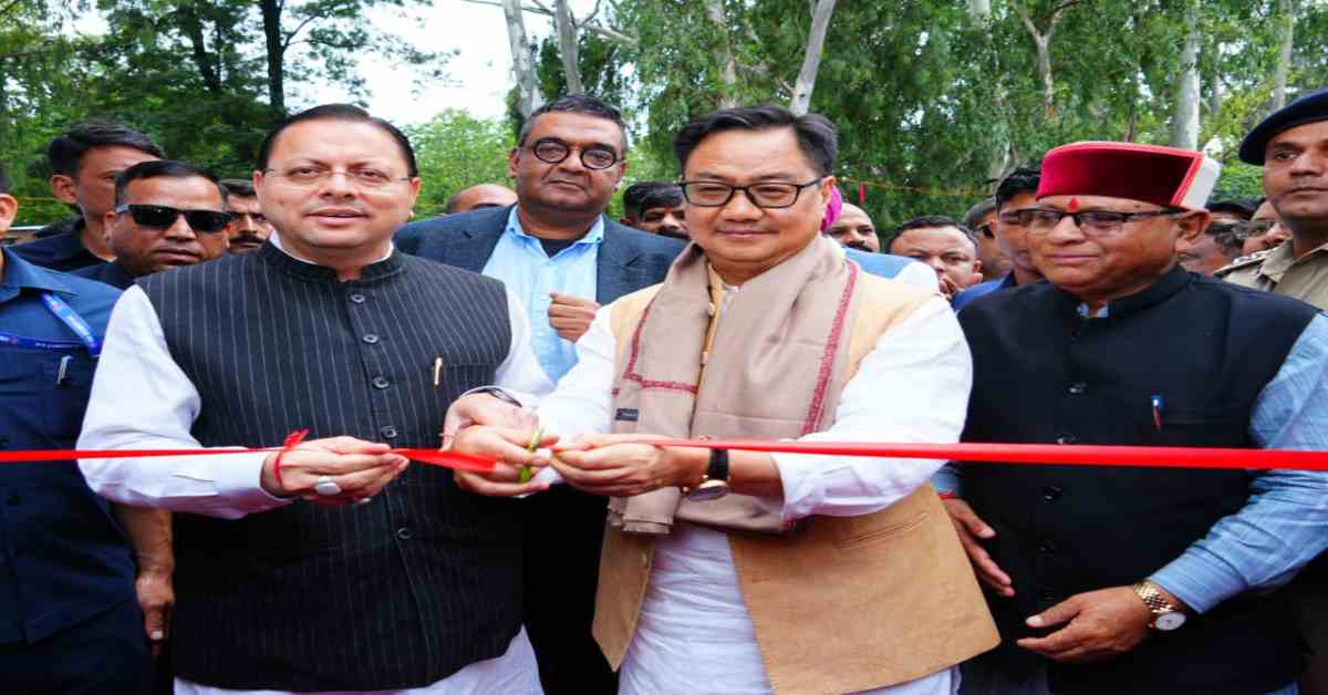 लोक संवर्धन पर्व: केंद्रीय मंत्री किरेन रिजिजू ने किया शुभारंभ, CM धामी रहे मौजूद