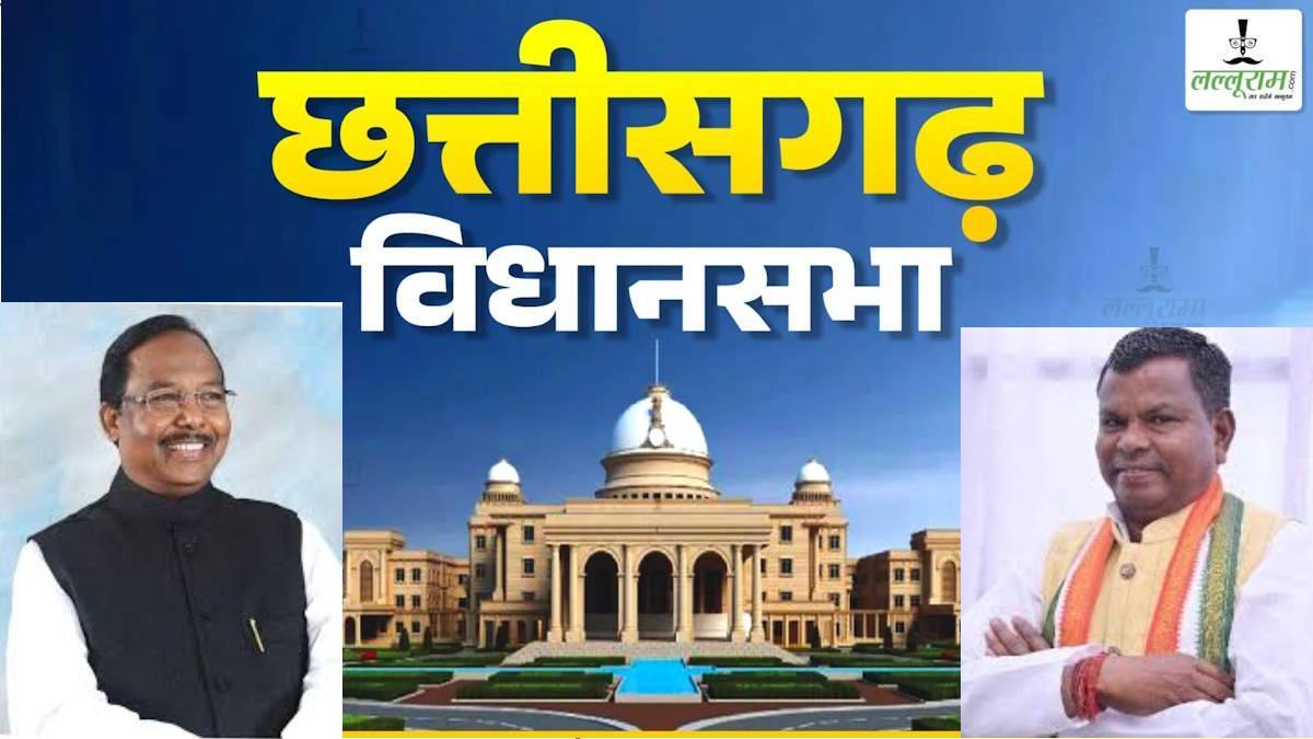 अविश्वास प्रस्ताव : रामविचार नेताम बोले – ST-SC मुख्यमंत्री- मंत्रियों के खिलाफ विपक्ष, कवासी लखमा ने कहा – आदिवासी कर रहे हैं अधिकारों के लिए संघर्ष