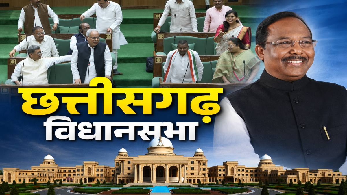 अविश्वास प्रस्ताव : रामविचार नेताम बोले – ST-SC मुख्यमंत्री- मंत्रियों के खिलाफ विपक्ष… कांग्रेस विधायकों की आपत्ति, बोले- जातिवाद फैला रहे मंत्री
