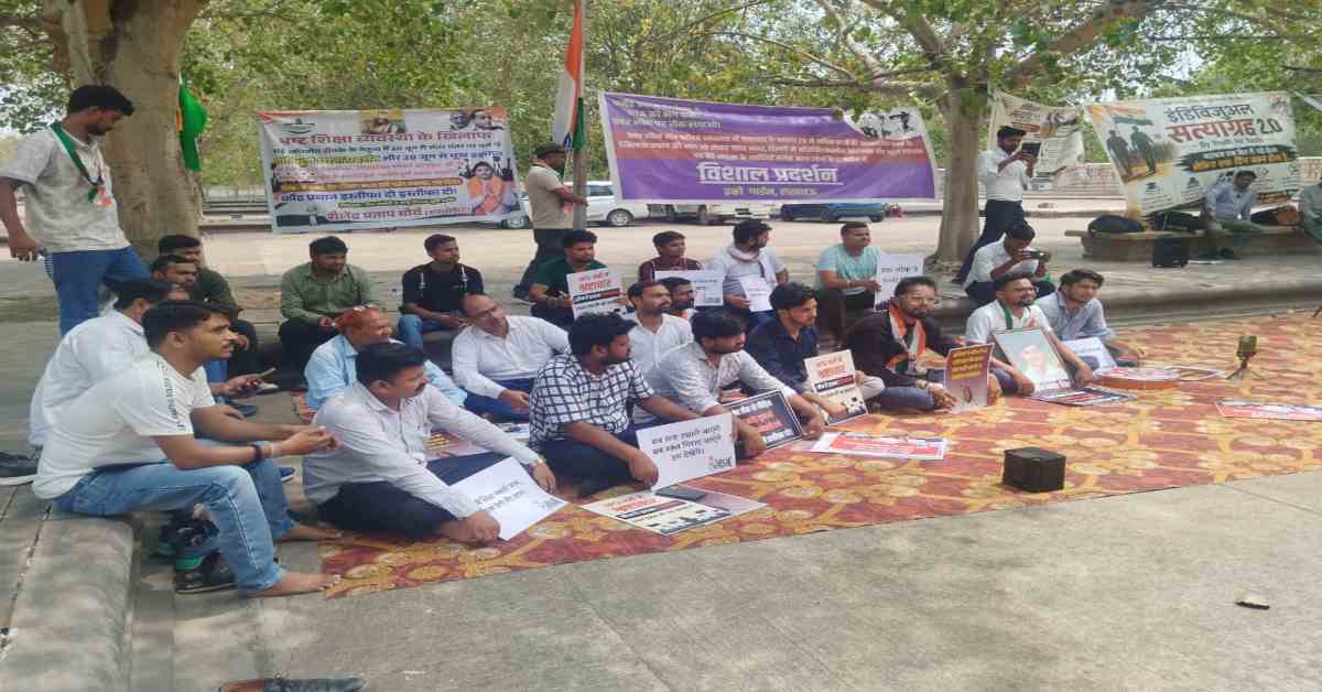 दिल्ली से लखनऊ पहुंची सत्याग्रह पदयात्रा, पेपर लीक के खिलाफ इको गार्डन में प्रदर्शन