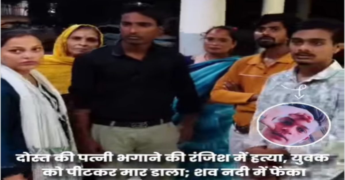 भाई के प्यार की मिली खौफनाक सजा ! छोटे भाई को डंडों से पीटकर उतारा मौत के घाट, नदी में फेंकी लाश