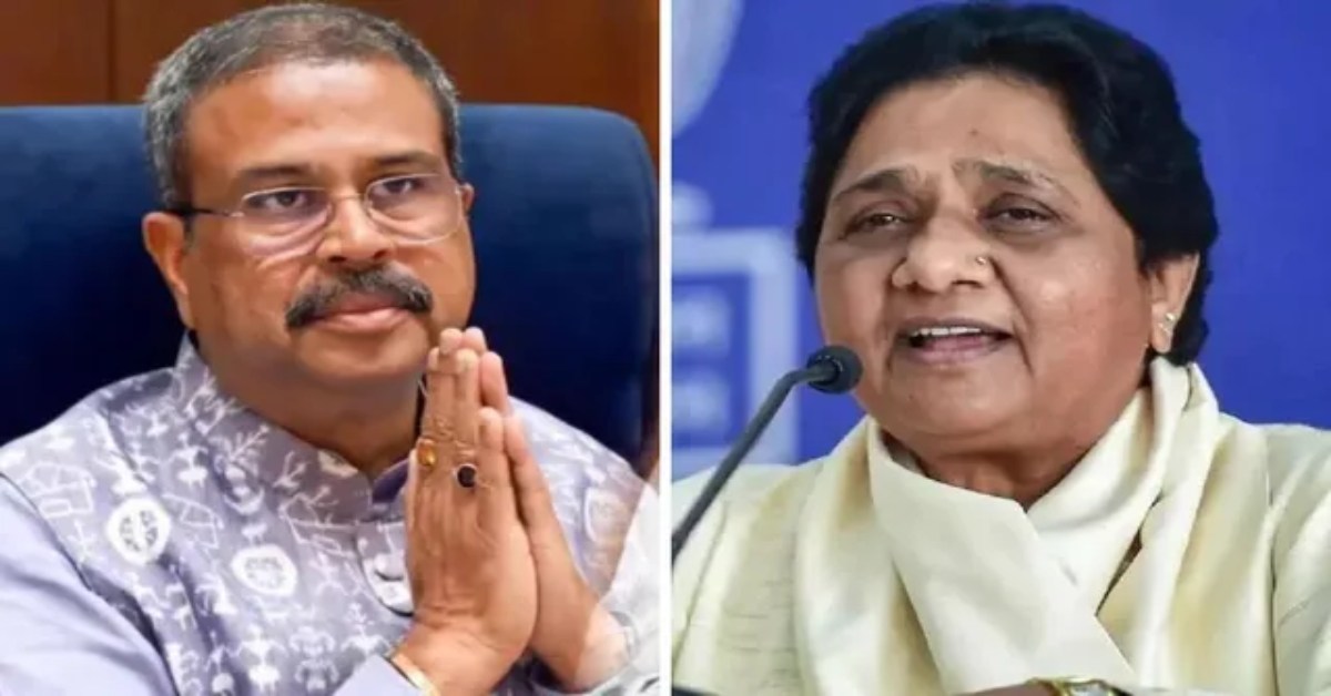 मायावती ने धर्मेंद्र प्रधान के इस्तीफे का किया स्वागत, छात्रों पर कार्रवाई का विरोध, FIR वापस लेने की मांग