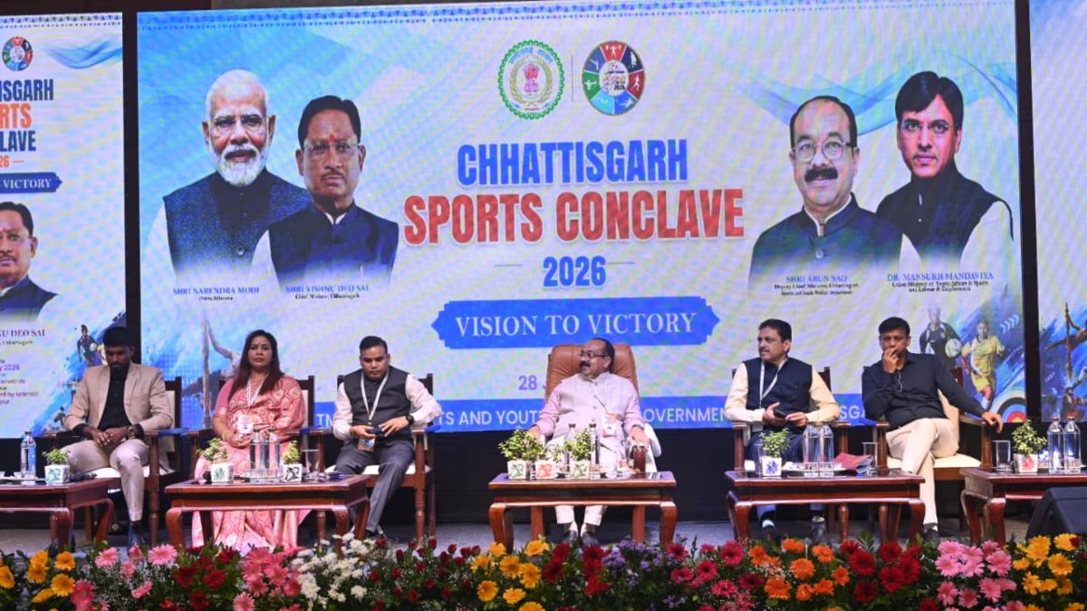 छत्तीसगढ़ स्पोर्ट्स कॉन्क्लेव: खेल और खिलाड़ियों के लिए बेहतर इको-सिस्टम तैयार करने हो रहा मंथन, पहली बार जुटे देशभर के स्पोर्ट्स साइंटिस्ट और नामचीन खिलाड़ी