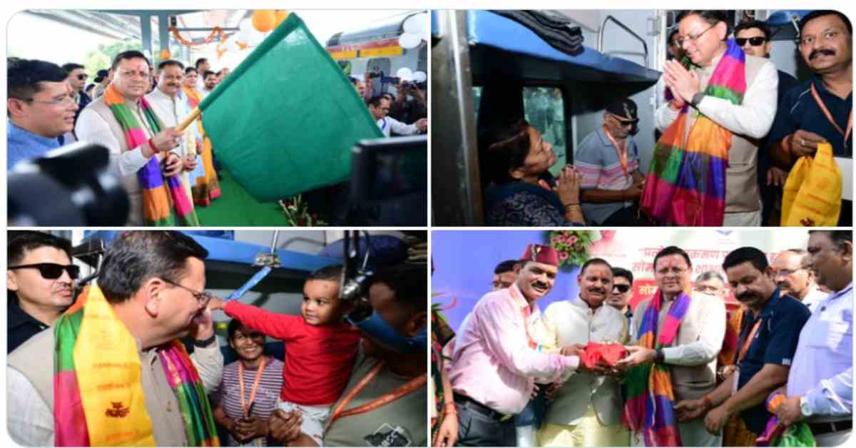 सोमनाथ स्वाभिमान पर्व: CM धामी ने विशेष रेल यात्रा को हरी झंडी दिखाकर किया रवाना