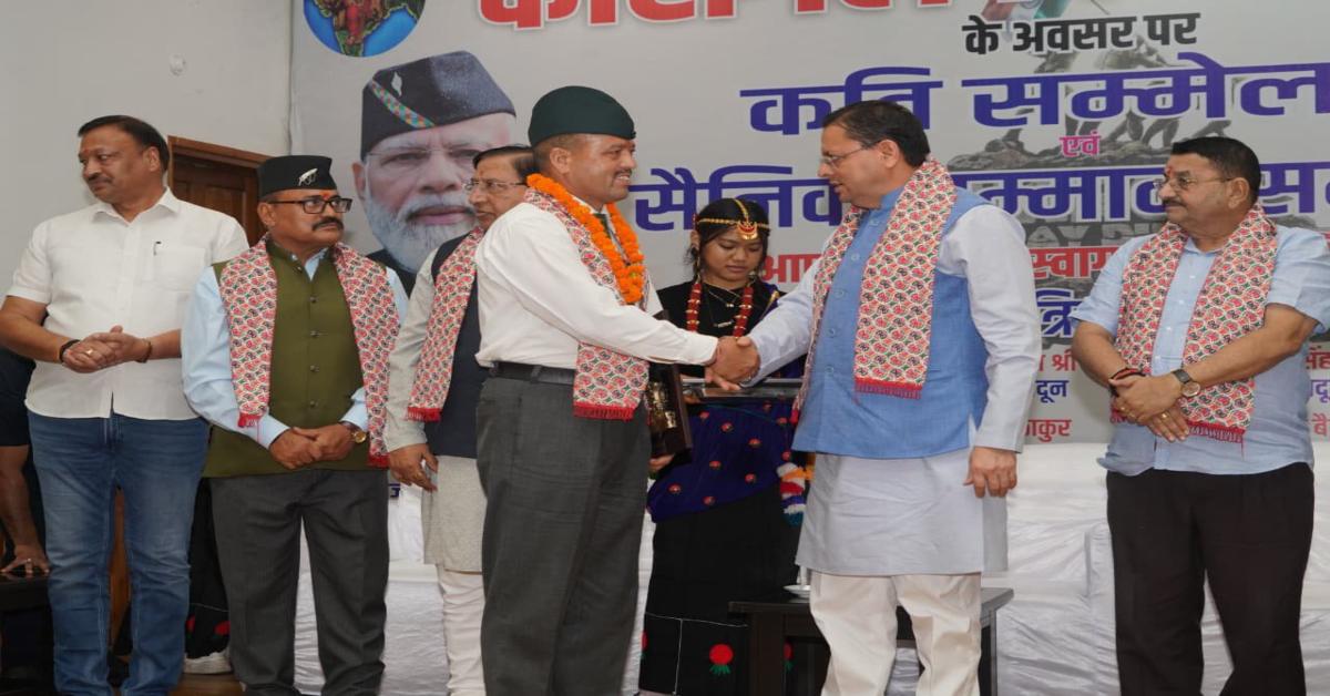 कारगिल विजय दिवस पर सीएम धामी का बड़ा ऐलान, शहीद परिवारों और अग्निवीरों के लिए कई नई सौगातें