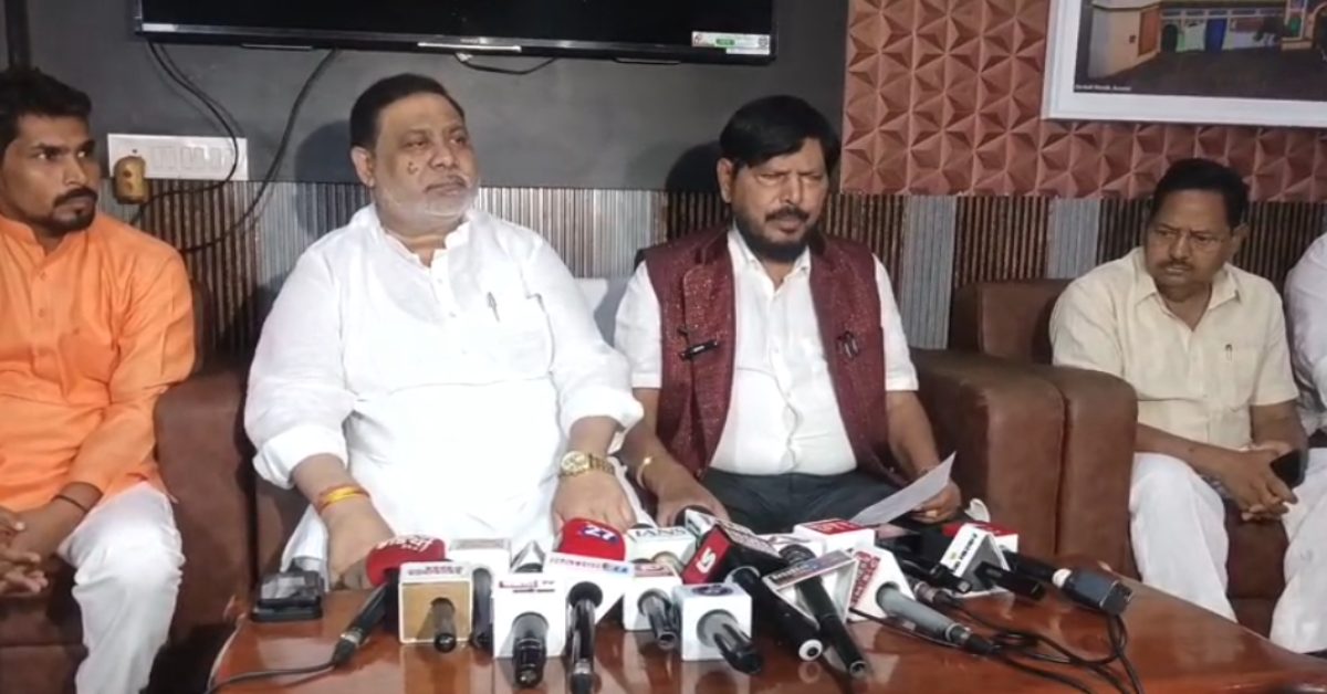 संविधान दिवस पर लखनऊ में RPI की मेगा रैली, NDA से UP चुनाव में 4-5 सीटों की मांग