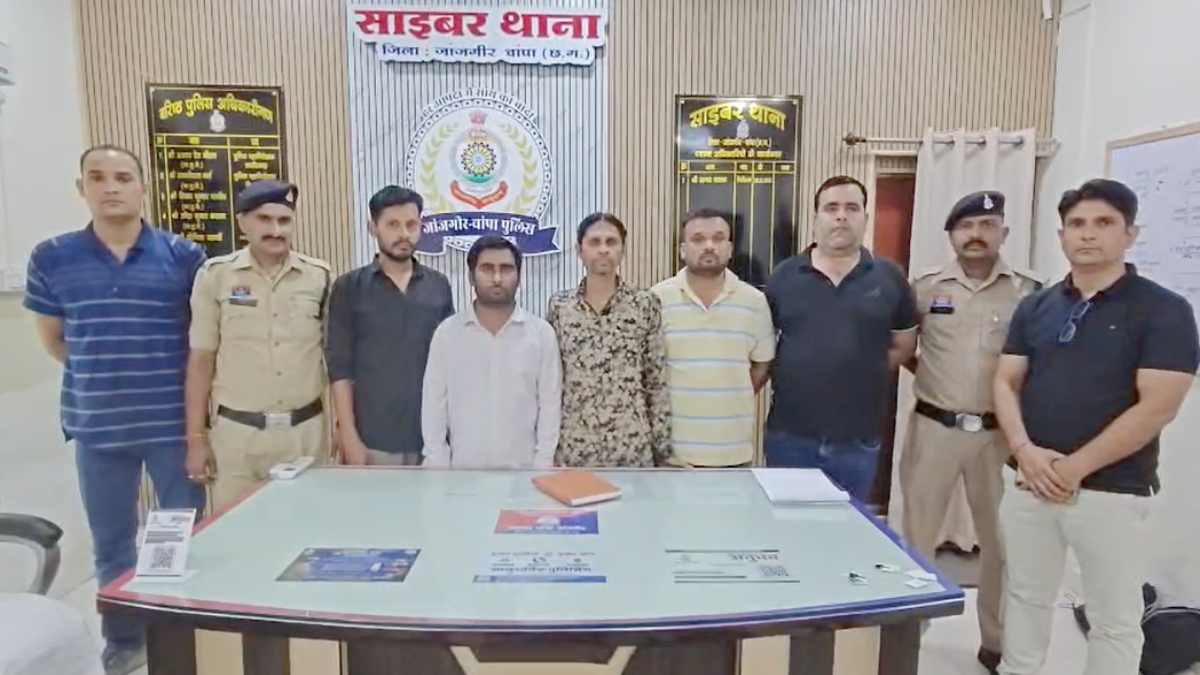 CG Crime : म्यूल अकाउंट गिरोह का भंडाफोड़, बैंक कर्मचारी समेत 5 आरोपी गिरफ्तार