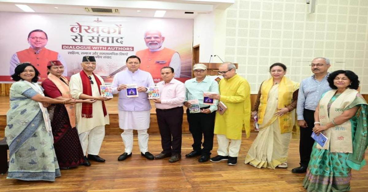 उत्तराखंड को मिलेगा नया साहित्यिक आयाम, दो साहित्य ग्राम बनाने की तैयारी