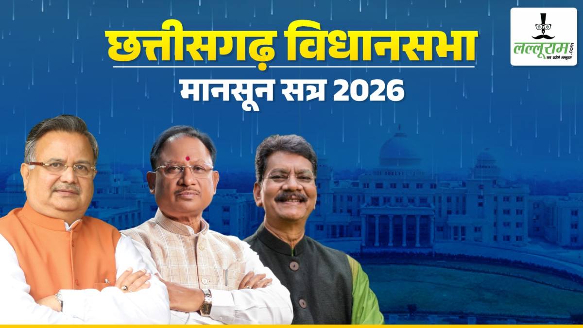 13 जुलाई से मानसून सत्र, विधानसभा अध्यक्ष रमन सिंह से मिले सीएम साय और नेता प्रतिपक्ष महंत