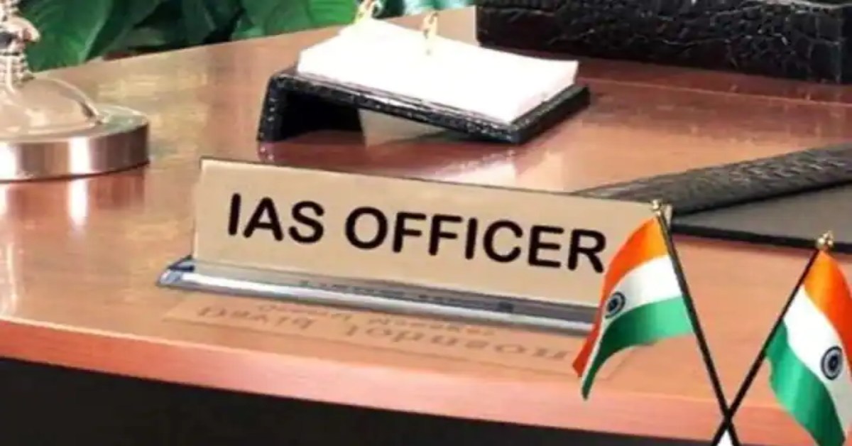PCS से IAS बने अफसरों को मिली नई तैनाती, 29 अधिकारियों को सौंपी गई जिम्मेदारी, देखिए लिस्ट