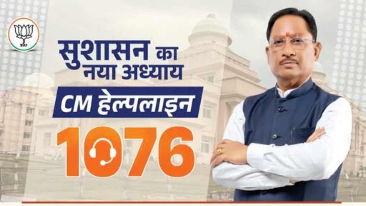 एक माह में ही जनता के भरोसे का सबसे सशक्त माध्यम बनी सीएम हेल्पलाइन, 42 हजार से अधिक शिकायतों का हुआ समाधान