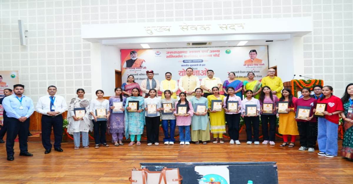 धामी सरकार का श्रमिकों को बड़ा तोहफा, 5 नई कल्याणकारी योजनाओं का शुभारंभ