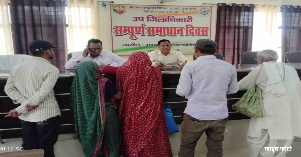 UP TET-2026 के चलते 6 जुलाई को होगा संपूर्ण समाधान दिवस, शासन ने जारी किए निर्देश