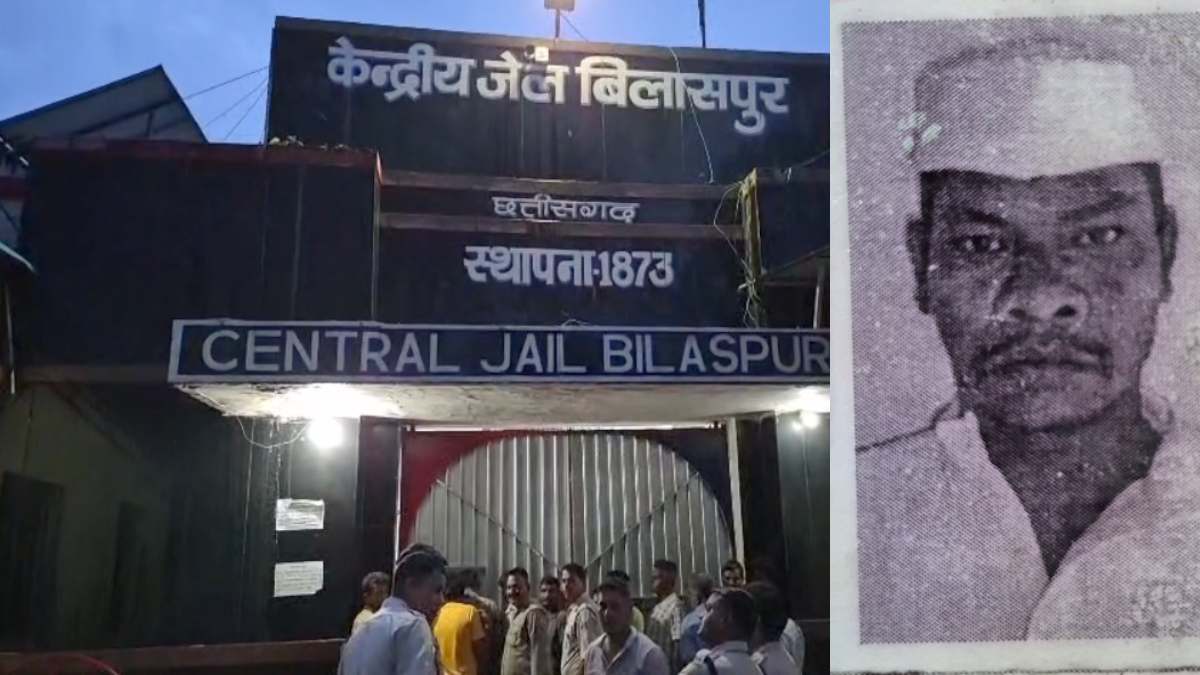CG News : सेंट्रल जेल में कैदी ने उठाया खौफनाक कदम, जलती भट्ठी में कूदकर दी जान