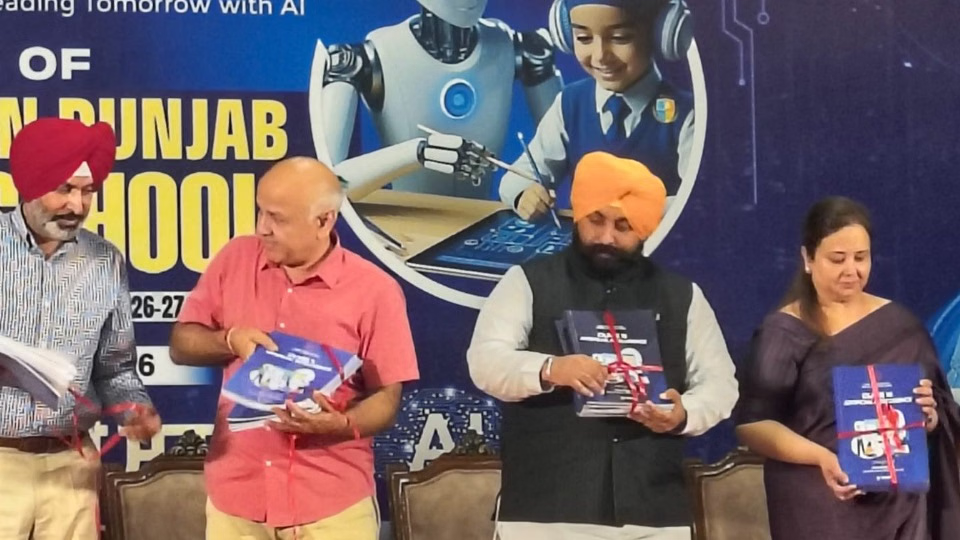 पंजाब सरकार का बड़ा फैसला: सरकारी स्कूलों में पहली से 12वीं तक AI होगा कोर विषय, गुरुवार से होगी शुरुआत