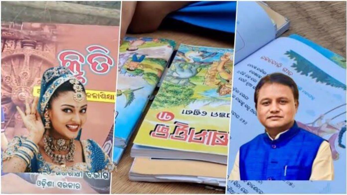 Odisha News : स्कूलों की त्रुटिपूर्ण किताबें होंगी संशोधित, छात्रों को जल्द मिलेंगी नई पुस्तकें : शिक्षा सचिव